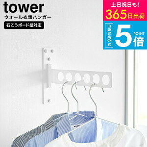 [ EH[ߗރnK[ ^[ ] ΂{[hǑΉ ^[R  tower 10100 10101 zCg ubN / nK[ ܂肽   nK[o[ nK[bN yam