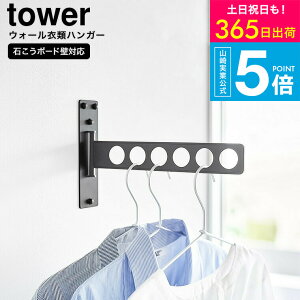 [ EH[ߗރnK[ ^[ ] ΂{[hǑΉ ^[R  tower 10100 10101 zCg ubN / nK[ ܂肽   nK[o[ nK[bN yam