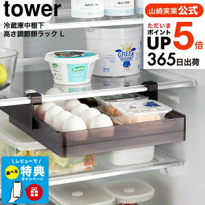[ ①ɒIߗbN ^[ S/L ] ^[R  tower 10108 10109 10112 10113 zCg ubN  / P[X ①ɓ [P[X [{bNX g[ P[X 