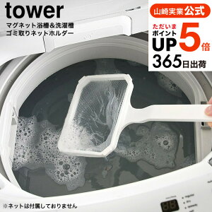 [ }Olbg&󑅃S~lbgz_[ ^[ ] ^[R  tower 10117 10118 zCg ubN / ݎlbgC ̖ AJ  @ | N[i[ Jr