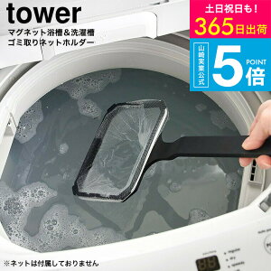 [ }Olbg&󑅃S~lbgz_[ ^[ ] ^[R  tower 10117 10118 zCg ubN / ݎlbgC ̖ AJ  @ | N[i[ Jr