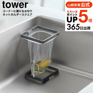[ R[i[ɒu鐅؂lbgz_[ ^[ XNGA ] R  tower 10205 10206 zCg ubN / OpR[i[ S~z_[ |܃z_[ Lb` S~ S~ S~