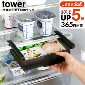[ ①ɒILkbN ^[ ] R  tower 10213 10214 zCg ubN  / ①ɓ [P[X o [{bNX g[ P[X ①Ɏ[ ^[V[