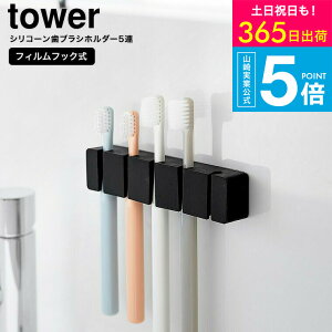 [ tBtbNVR[uVz_[ ^[ 5A ] ^[R tower 10052 10053 zCg ubN / nuV ݂艺 [ uV uVu uV ʏ ʑ 