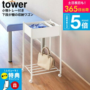 yr[Tz[ g[tiI̎[S 2i ^[ ] R  tower 10185 10186 zCg ubN / X߃S E߃S Lb`S Lb`bN [