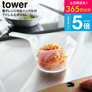 [ dqWΉ􂢂₷nht炦{E ^[ S/L ] ^[R  tower 10129 10130 NA / 290mL 735mL ϔM t  ڐ |  Lb`c[