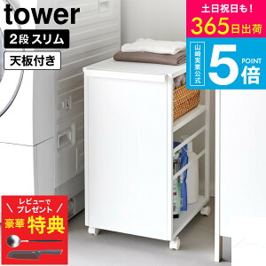 ^[R ֗ȖډBSyr[Tz[ ډBS ^[ ] tower [S Iׂ 2i /3i Vt /V Lb`[ Lb`S hZu X`[