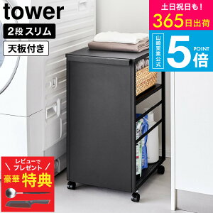 ډBłIHLb`ɂhZuɂ֗yr[Tz[ ډBS ^[ ] ^[R tower [S Iׂ 2i /3i Vt /V [I Jbv{[h 