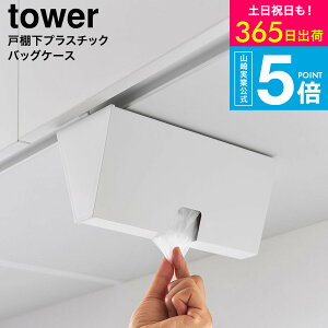 yX[p[SALE|CgUPz[ ˒IvX`bNobOP[X ^[ ] R  tower 10252 10253 zCg ubN  / [ ACbv [ p| vX`b