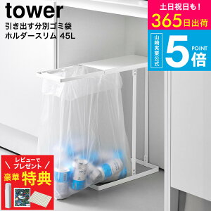 yr[Tz[ oʃS~܃z_[ ^[ X ] ^[R  tower 10264 10265 zCg ubN  / 45L S~ _Xg{bNX Lb` W܃X^h ʃS