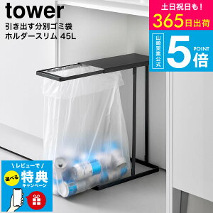 yr[Tz[ oʃS~܃z_[ ^[ X ] ^[R  tower 10264 10265 zCg ubN  / 45L S~ _Xg{bNX Lb` W܃X^h ʃS