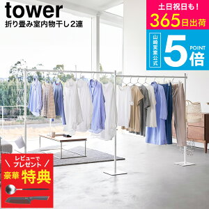 yN`|[炦I؃r[Tz[ ܂ݎ ^[ 2A ] ^[R  tower 10266 10267 zCg ubN  / X^h 󕨊  