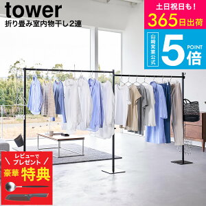 yN`|[炦I؃r[Tz[ ܂ݎ ^[ 2A ] ^[R  tower 10266 10267 zCg ubN  / X^h 󕨊  