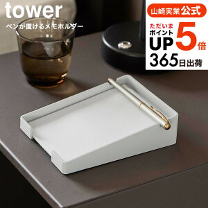 [ yu郁z_[ ^[ ] R  tower 10328 10329 zCg ubN  / A6TCY g[ pbh X^h u  zeObY {[y ^[V