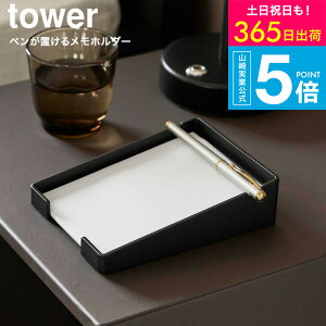 [ yu郁z_[ ^[ ] ^[R  tower 10328 10329 zCg ubN  / A6TCY g[ pbh X^h u  zeObY {[y ^