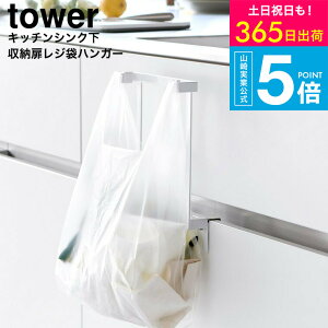 [ Lb`VN[W܃nK[ ^[ ] ^[R  tower 10332 10333 zCg ubN  / Lb`̃VNɎt郌W܃nK[  S~ S~