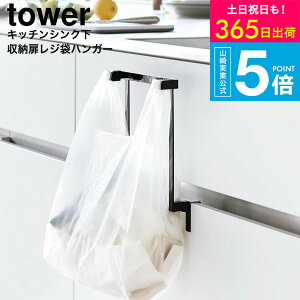 [ Lb`VN[W܃nK[ ^[ ] ^[R  tower 10332 10333 zCg ubN  / Lb`̃VNɎt郌W܃nK[  S~ S~