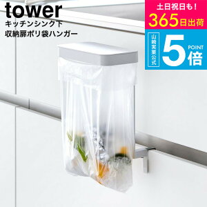 [ Lb`VN[|܃z_[ ^[ ] ^[R  tower 10334 10335 zCg ubN  / rj[ W  S~ S~ S~  Wt ӂt 