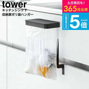 [ Lb`VN[|܃z_[ ^[ ] ^[R  tower 10334 10335 zCg ubN  / rj[ W  S~ S~ S~  Wt ӂt 