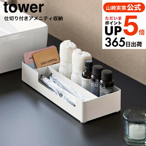 [ d؂tAjeB[ ^[ ] R  tower 10338 10339 zCg ubN  / zeObY AjeB[ AjeBObY [g[ gC ʏ ʑ yamazaki ^