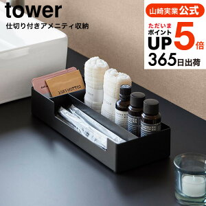 [ d؂tAjeB[ ^[ ] R  tower 10338 10339 zCg ubN  / zeObY AjeB[ AjeBObY [g[ gC ʏ ʑ yamazaki ^