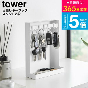 [ ډBL[tbNX^h ^[ 2i ] ^[R  tower 10340 10341 zCg ubN  /  JM [ | L[{bNX  ֎[  q nR yamazaki ^[V