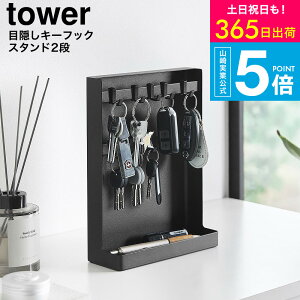 [ ډBL[tbNX^h ^[ 2i ] ^[R  tower 10340 10341 zCg ubN  /  JM [ | L[{bNX  ֎[  q nR yamazaki ^[V