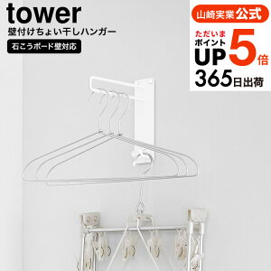 [ Ǖt傢nK[ ^[ ] R  tower 10387 10388 zCg ubN  /   nK[ R[gnK[ nK[bN ʏ rO yamazaki 
