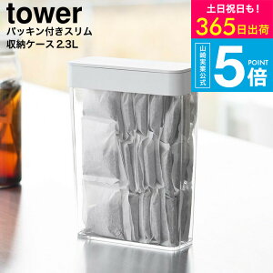 [ pbLtX[P[X ^[ 2.3L ] ^[R  tower 10391 10392 zCg ubN  / ۑe LjX^[ Rei[ pbN  [ X yamazaki ^