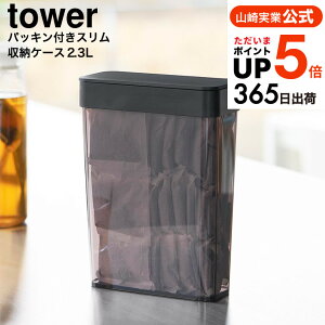 [ pbLtX[P[X ^[ 2.3L ] R  tower 10391 10392 zCg ubN  / ۑe LjX^[ Rei[ pbN  [ X yamazaki ^[V