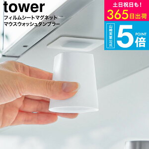 [ tBV[gʌ˒I}Olbg}EXEHbV^u[ ^[ ] R  tower 10401 10402 zCg ubN  / t Rbv L΍ LPA \h 