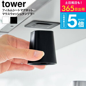 [ tBV[gʌ˒I}Olbg}EXEHbV^u[ ^[ ] R  tower 10401 10402 zCg ubN  / t Rbv L΍ LPA \h 