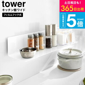 [ tBtbNLb`I ^[ Ch ]^[R  tower 10410 10411 zCg ubN  / 50cm I EH[VFt bN XpCXbN Lb`bN 