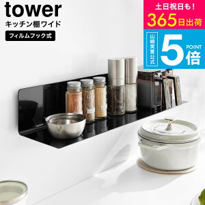 [ tBtbNLb`I ^[ Ch ]^[R  tower 10410 10411 zCg ubN  / 50cm I EH[VFt bN XpCXbN Lb`bN 