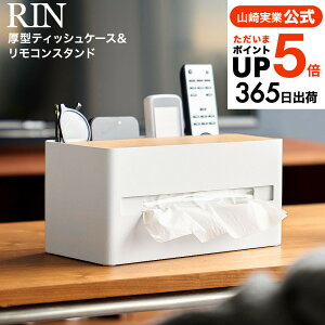 [ ^ΉeBbVP[X&RX^h  ] R RIN 10414 10415 uE i`  / eBbV{bNX R X}z X}[gtH ዾ Kl [ rO 