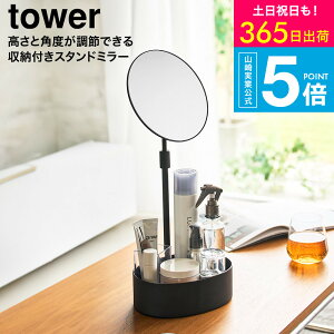 [ Ɗpx߂ł[tX^h~[ ^[ ] ^[R  tower 10418 10419 zCg ubN  /  ~[ a 19cm g[t  CN [ ^