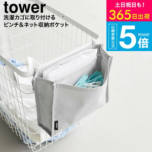 [ JSɎts`&lbg[|Pbg ^[ ] R  tower CgO[ ubN 10436 10437  / oT~ lbg [ 󂩂 h[oXPbg 