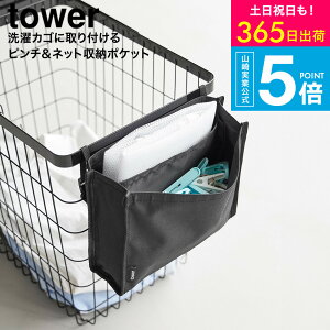 [ JSɎts`&lbg[|Pbg ^[ ] R  tower CgO[ ubN 10436 10437  / oT~ lbg [ 󂩂 h[oXPbg 