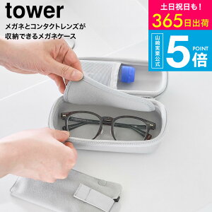 [ KlƃR^NgYpi[ł郁KlP[X ^[ ] ^[R  tower 10438 10439 CgO[ ubN  / Z~n[hP[X \tgP[X ዾP[X [P