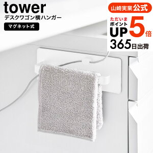 [ fXNS}Olbgnh^InK[ ^[ ] R  tower 10448 10449 zCg ubN  / ^[R ^InK[ ^I| P[uz_[ ItB