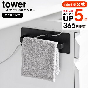 [ fXNS}Olbgnh^InK[ ^[ ] R  tower 10448 10449 zCg ubN  / ^[R ^InK[ ^I| P[uz_[ ItB
