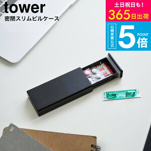 [ ���X�����s���P�[�X �^���[ ] �R����� ���� tower 10662 10663 �z���C�g �u���b�N / �s�� ��P�[�X ����� �T�v�������g�P�[�X �T�v���P�[�X ���� ���� ����� �g�їp �����^�� ���ݖY��h�~ ya