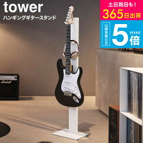 楽天市場】エレキベース 収納の通販