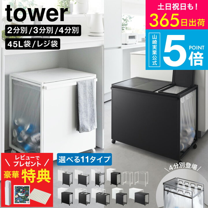 楽天市場】【豪華特典】選べる分別ゴミ箱 [ 蓋付き目隠し分別ダスト 