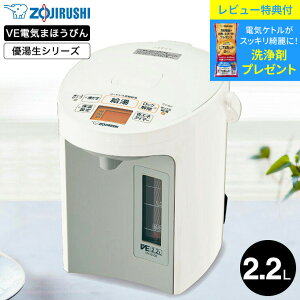 yr[Tz ۈ VEdC܂قт 2.2L D }CRƂ CV-GV22 / dC|bg |bg dCPg 98 90 80 70 ~N JtFhbv R[hXd ZOJIRUSHI