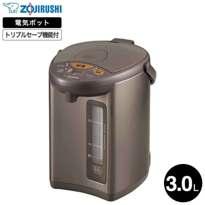 楽天市場】【レビュー特典】 象印 電動ポット 3.0L マイコン沸とう CD 
