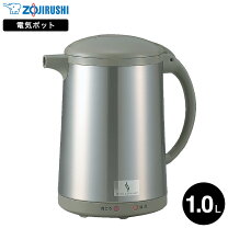 楽天市場】ZOJIRUSHI 沸とう電気ポット 1.0L CH-DT10-XJ ステンレス  