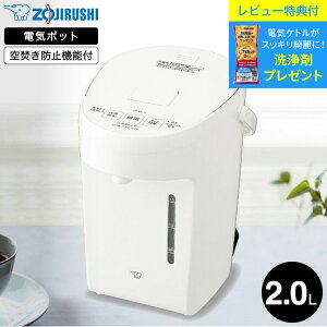 yr[Tz ۈ d|bg 2.0L }CRƂ CP-EA20 / 2L dC|bg |bg dCPg 98 90 70 ~N JtFhbv RpNg ZOJIRUSHI Lb`Ɠd Ɠd 