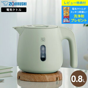 �y���r���[���T�z �ۈ� �d�C�P�g�� 0.8L CK-SA08 / �P�g�� �]�|��������h�~ ��d�\�� ���C���X �ق���u���b�N �󂾂��h�~ �d�C�|�b�g ���������|�b�g ���������� �z���C�g �u���b�N �x�[�W�� Z