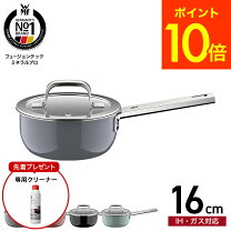 楽天市場】wmf グルメプラスソースパン 16の通販